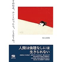 Amazon.co.jp: ユーミンと「14番目の月」: 荒井由実と女性