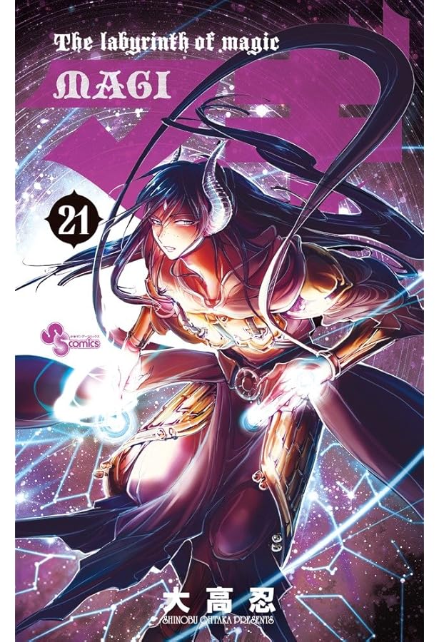 マギ マギ 10巻/大高忍/GF-0225056728-YP/GF09541 - メルカリ