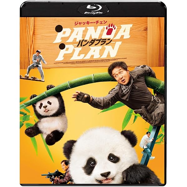 Amazon.co.jp: タイガー・プロジェクト～ドラゴンへの道 序章～ [DVD