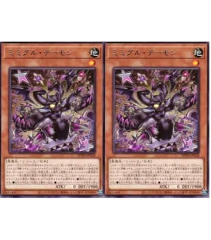 Amazon.co.jp: 遊戯王カード ミミグル 全14種セット WORLD PREMIERE