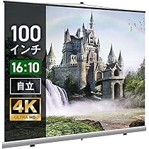 プロジェクター☆モバイルスクリーン Amazon.co.jp: EPSON 80インチワイド プロジェクター モバイル