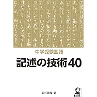 Amazon.co.jp: 鷗友学園女子中学校 2026年度用 4年間（＋3年間HP掲載