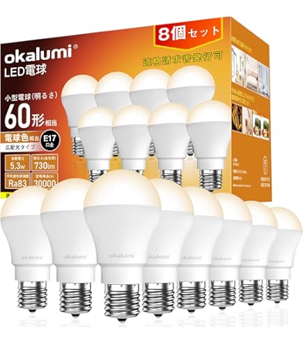 Amazon | パナソニック ミニクリプトン型 LED電球 E17口金 電球40形