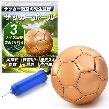 Amazon.co.jp 最新リリース: 試合用サッカーボール の新着ランキングです。