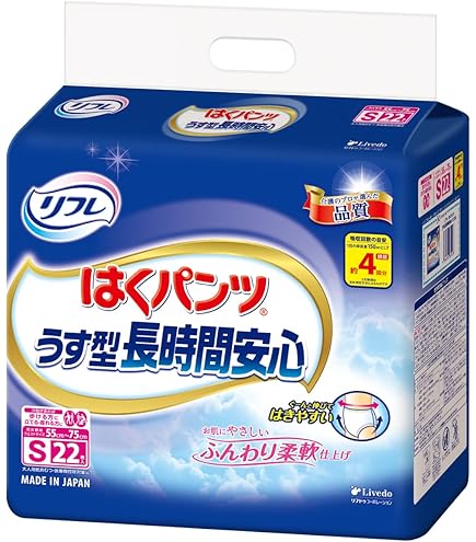 Amazon | リフレ はくパンツ ジュニア SSサイズ 20枚×4袋 紙おむつ