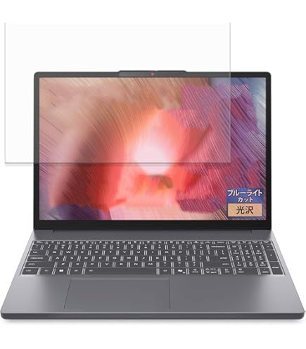 Amazon.co.jp: Lenovo ノートパソコン パソコン IdeaPad Slim 3 15.3