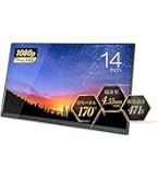 Amazon.co.jp: (株)ユニーク モバイル液晶モニター プロメテウス