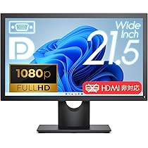 DELL 21.5インチ フルHD 非光沢ディスプレイモニター本体 楽天市場】dell モニター 21.5の通販