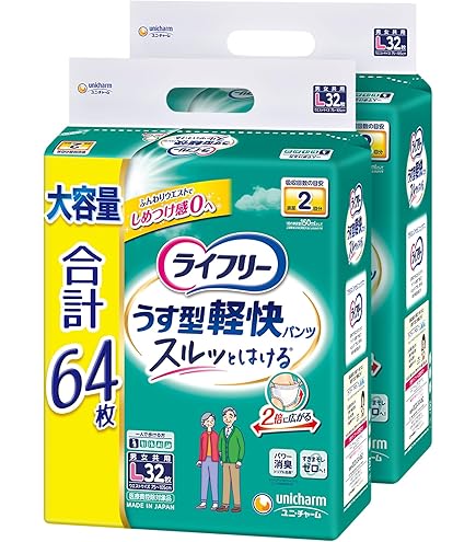Amazon | コーナンオリジナル LIFELEX 大人用おむつ薄型L 20枚 70cm