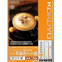 Amazon | コクヨ(KOKUYO) インクジェットプリンタ用紙 写真用紙