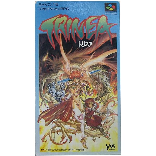 Amazon | ペンタドラゴン | ゲームソフト