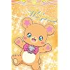 モフルン