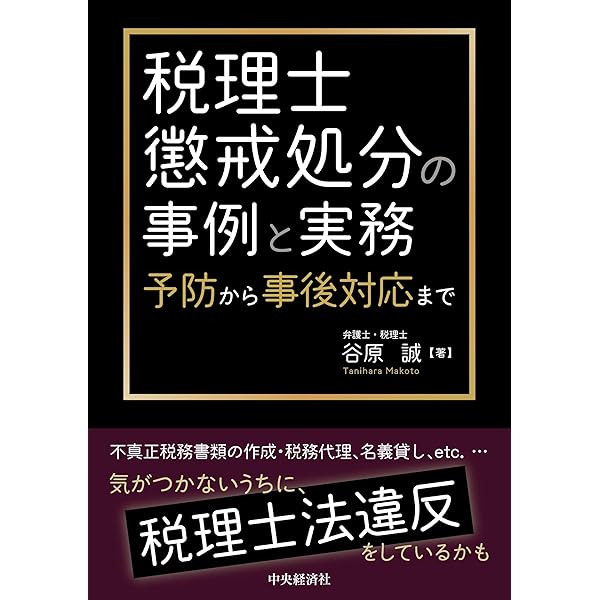 5G ACCOUNTING 最速で利益10倍を目指す経営バイブル | 鈴木 克欣, 岡本