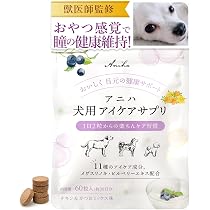 Amazon.co.jp: アニハ 犬猫用 関節サポートサプリ【獣医師監修】7種の