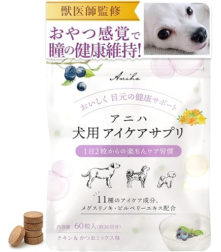 Amazon.co.jp: 【獣医師監修】ニュートリーツ バイタルズプラス 犬用