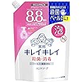 【Amazon.co.jp限定】キレイキレイ薬用泡ハンドソープ詰替 シトラスフルーティ大容量1760ml