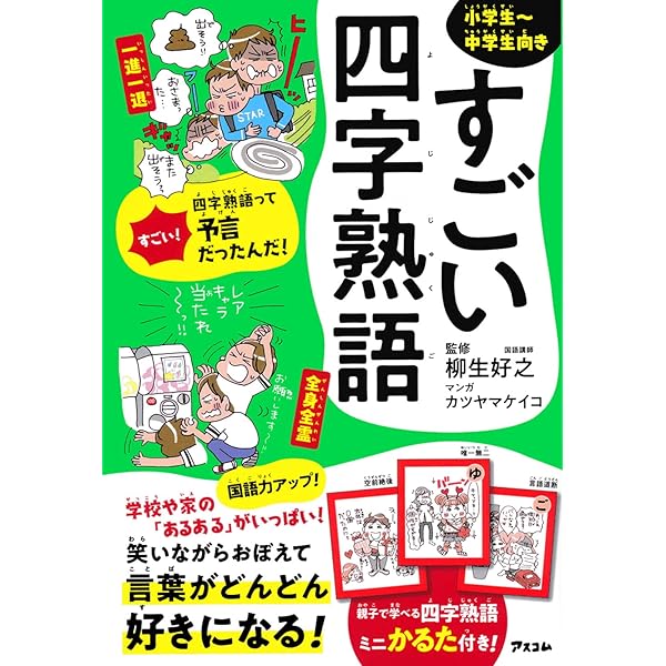 ことわざブック 全5巻セット ことわざブック 全5巻セット - メルカリ