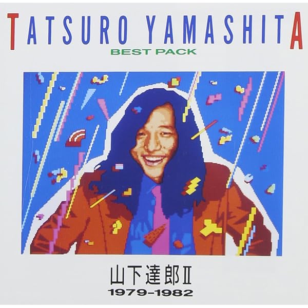 14017097;【JPNオリジナル】山下達郎 Tatsuro Yamashita / For You 14017097;【JPNオリジナル】山下達郎 Tatsuro Yamashita / For You