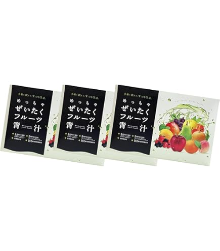 Amazon | めっちゃぜいたくフルーツ青汁 [ 青汁 フルーツミックス味