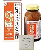 Amazon | 【指定医薬部外品】新ビオフェルミンSプラス錠 550錠 61日分