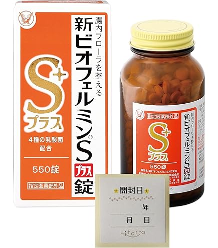 Amazon | 新ビオフェルミンS錠540錠×4個 [指定医薬部外品