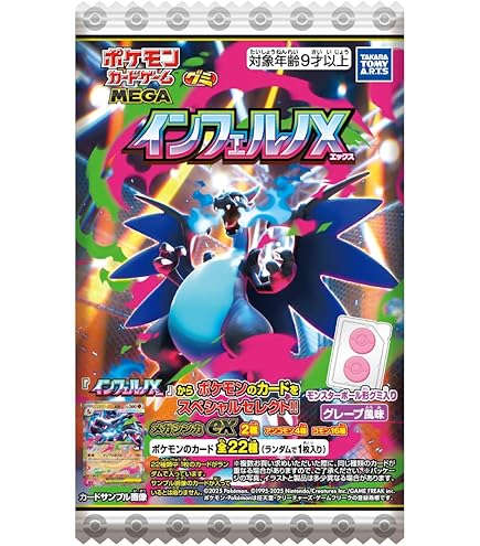 Amazon | タカラトミーアーツ(TAKARATOMY A.R.T.S) ポケモンカード