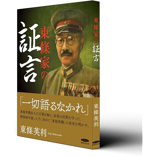 [復刻版] 豊臣秀吉 下巻（単行本（ソフトカバー）） Amazon.co.jp: [復刻版] 豊臣秀吉 下巻 : 加藤武雄: Japanese Books