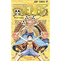 ONE PIECE 31 | 尾田 栄一郎 |本 | 通販 | Amazon