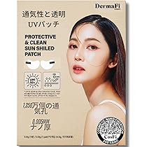 Amazon.co.jp: 透明貼る日焼け止め XNUDIE サンパッチクリア 5