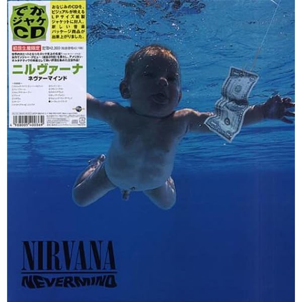 Amazon.co.jp: ネヴァーマインド [でかジャケCD］: ミュージック