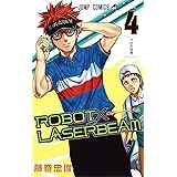 ROBOT×LASERBEAM 4 (ジャンプコミックス)