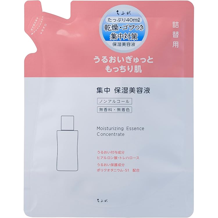 Amazon.co.jp: ちふれ 美容液ノンアルコールタイプ 45mL : ビューティー