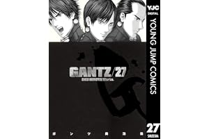 GANTZ 27 (ヤングジャンプコミックスDIGITAL)