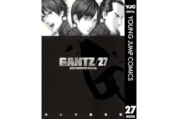 GANTZ 27 (ヤングジャンプコミックスDIGITAL)