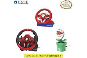 【セット買い】マリオカートレーシングホイール+マリオカートレーシングホイールDX+USBカメラ パックンフラワー セット【任天堂ライセンス商品】