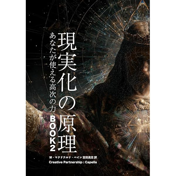 レイモンド［改訂版］: 死後も記憶と愛情とが存続する証拠を添えて