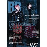 ROCK AND READ 107