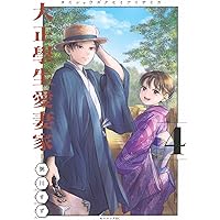 ケイ×ヤク -あぶない相棒-(14) (KCデラックス) | 薫原 好江 |本 | 通販