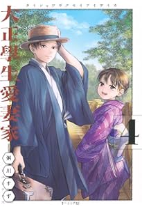 Amazon.co.jp: 咲き還り姫の葬歌 ~捨てられた花は復讐に舞う~ 4 (4