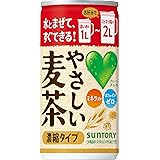 サントリー GREEN DA・KA・RA(グリーンダカラ) やさしい麦茶 濃縮タイプ ノンカフェイン 180ｇ×30本