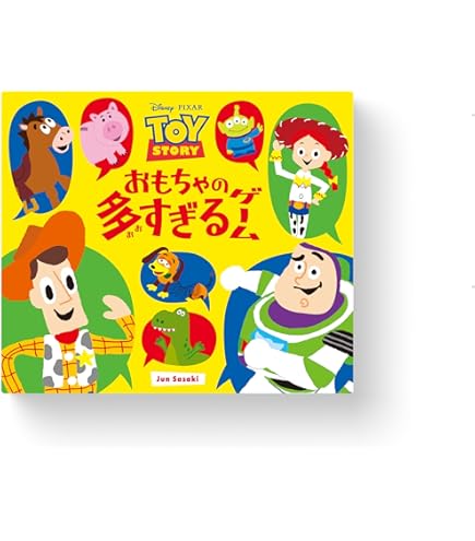 Amazon | USAOPOLY ディズニーピクサー トイストーリー コレクター