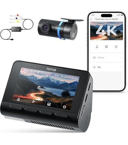 新品未開封70mai ドライブレコーダー4K A800SE Set 本体 Amazon.co.jp: 70mai Dash Cam 4K A800SE前後 & CPL1 偏光フィルター