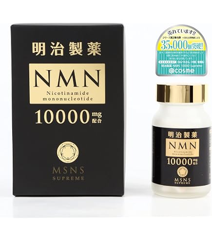 Amazon | 明治製薬NMN20000XPlus | MSNS | ノニ