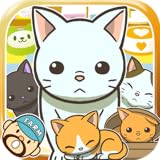 ねこカフェ~猫を育てる楽しい育成ゲーム~