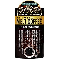 Amazon.co.jp: 【機能性表示食品】MELT COFFEE 糖の吸収を抑える