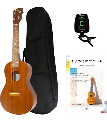 Amazon.co.jp: 【定番4点セット】 Famous コンサートウクレレ セット 