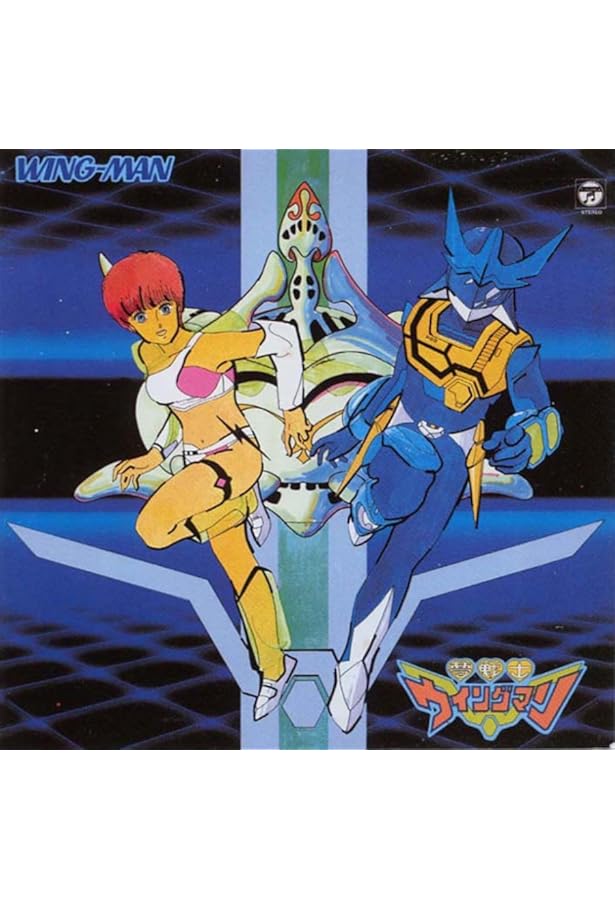 ウイングマン 全13巻完結(少年ジャンプコミックス) [マーケット