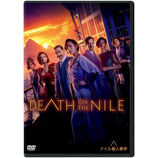 Amazon.co.jp: そして誰もいなくなった [DVD] : バリー・フィッツ