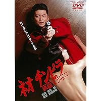 極道記者 DVD Amazon.co.jp: 極道記者 [DVD] : 奥田瑛二, 川上麻衣子, 鈴木景子