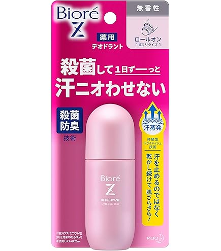 【新品未使用】ビオレ デオドラントZ 110ml Amazon | ビオレ デオドラントZ 全身用スプレー 無香性 110ml [医薬部
